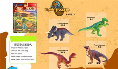 Dinosaur fifth generation