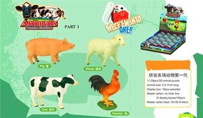 农场动物第一代