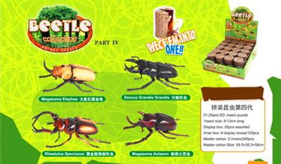 Assembling the fourth generation of insects