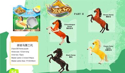Assembling the second generation horse