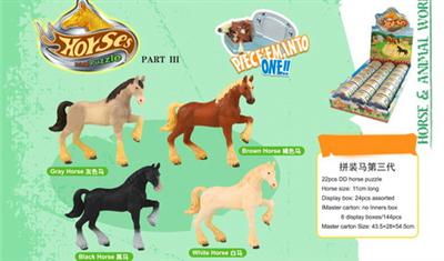 Assembling the third generation horse