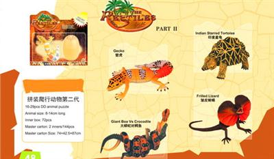 Reptiles second generation