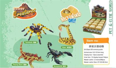 Assembled desert animals