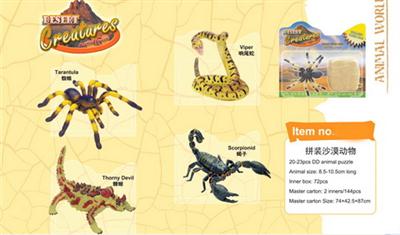 Assembled desert animals