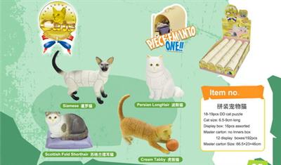 Assembled pet cat