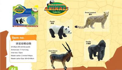 Assembled rare animals