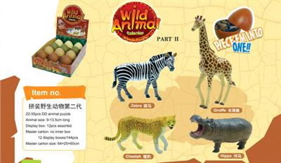The second generation of wildlife