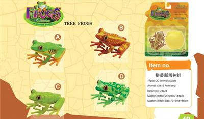 Assembled version tree frog
