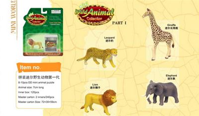 The first generation of wildlife Mier