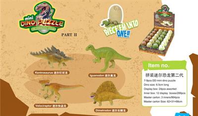 The second generation of dinosaurs assembled Mier