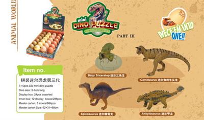 The third generation of dinosaurs assembled Mier