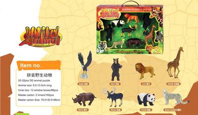 Wild Series B models assembled