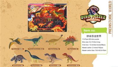 Dinosaur Series A funds