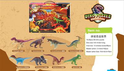 Dinosaur Series B funds