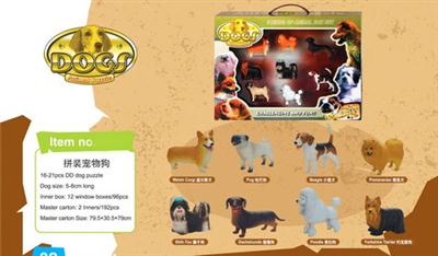 Assembled pet dog series