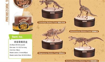 Assembling the first generation of dinosaur bones