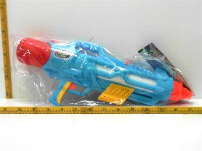 Water gun