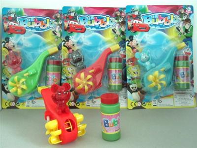 Cartoon blowing bubbles (with whistle)
