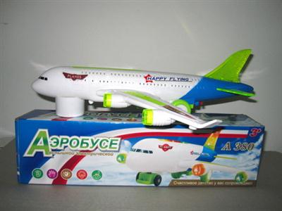 A380 universal plane (hungry paper box)