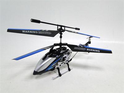 Three half gyro infrared remote control aircraft