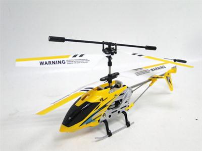 Three half gyro infrared remote control aircraft