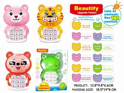 HD recording interactive learning machine tapping touch Doll Story