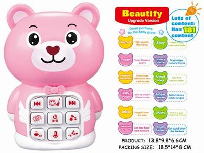 HD recording interactive touch Cubs beat the story learning machine