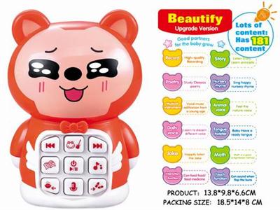 HD recording interactive touch Tigers beat the story learning machine