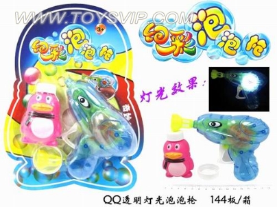 Symphony of Lights transparent bubble gun