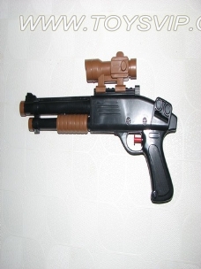 Water gun