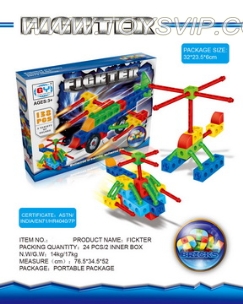 Fighters Blocks