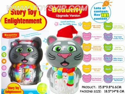 HD recording interactive touch beat Tom Cat story learning machine