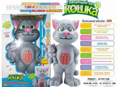 Tom Cat TOM story machine (in Russian)