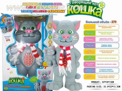 TOM Tom Cat Story Machine (Russian) / festival edition