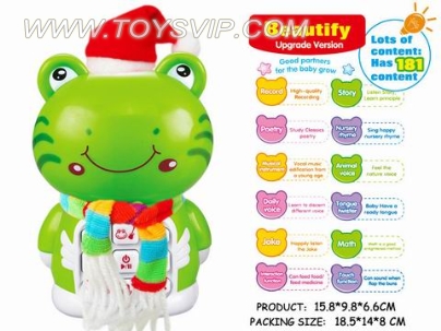 HD recording interactive learning machine tapping touch the frog story