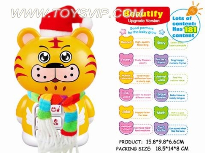 HD recording interactive touch Tigers beat the story learning machine