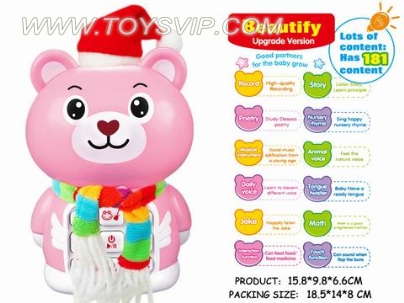 HD recording interactive touch Cubs beat the story learning machine