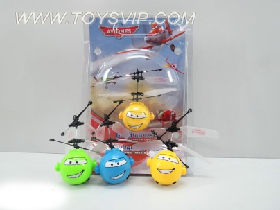 Colorful lights infrared sensors aircraft Story