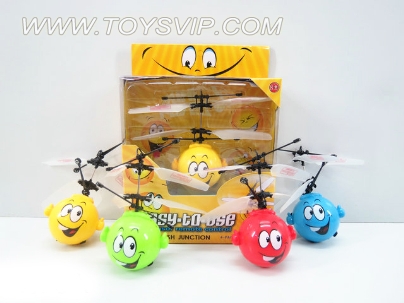 Colorful lights infrared sensors smile