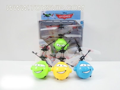 Colorful lights infrared sensors aircraft Story
