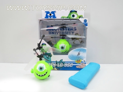 Colorful lights infrared sensors Beholder