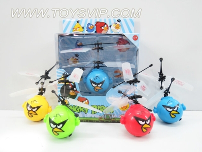 Colorful lights infrared sensors birds