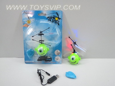 Colorful lights infrared sensors Beholder