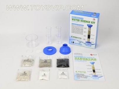 Water System Science Kit