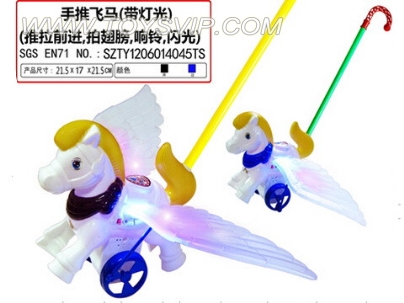 Push pegasus (with lighting)