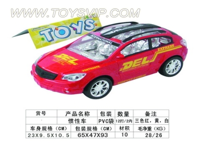 惯性车