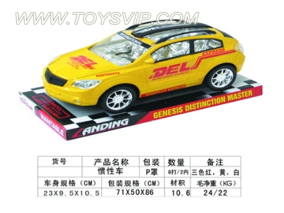 惯性车