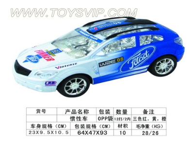 惯性车