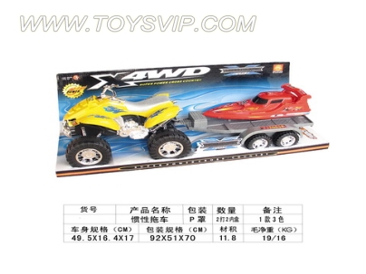 惯性拖车