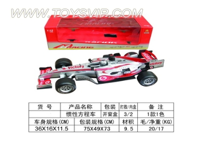 惯性方程车